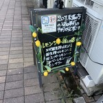 酔太郎 - 