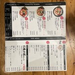 麺屋 たいそん 博多駅前創業店 - 