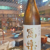 稲水器 あまてらす - 