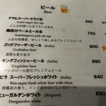 Indian Street Food & Bar GOND - 