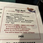 Indian Street Food & Bar GOND - 