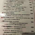 Indian Street Food & Bar GOND - 