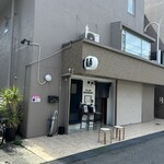 ラーメン ロケットキッチン - 外観