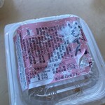 わかさいも本舗 洞爺湖本店 - 