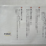 麺 ヒキュウ 六甲道店 - 