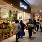 KITANO ACE - 