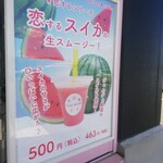 verger 夢カフェ - 