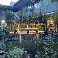 メゾン ポール・ボキューズ - 