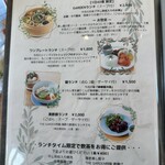 THE GARDEN - ＧＡＲＤＥＮランチは予約して行ってきました