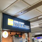 BEER STAND SORACHI  - 