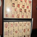 炭火焼肉炙や - 