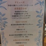 熟成和牛ステーキグリルド エイジング・ビーフ TOKYO - 