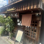 小麦粉 - 
