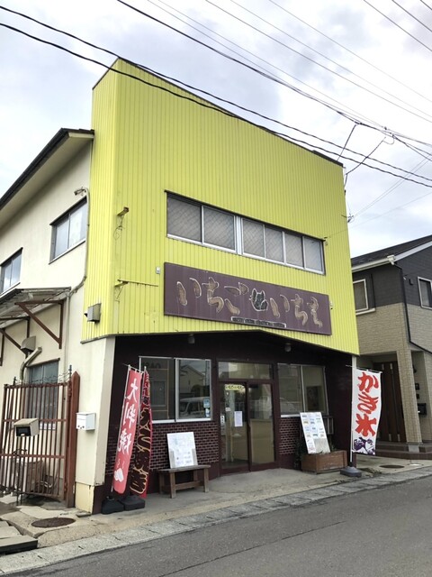 いちごいちえ - 亘理（たい焼き・大判焼き）の写真