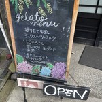 田口氷菓店 - 