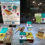 カステラ銀装 - 