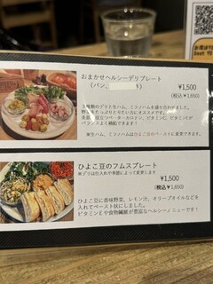 レ・グラン・ザルブル - 