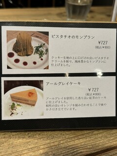 レ・グラン・ザルブル - 