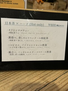 レ・グラン・ザルブル - 