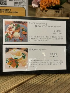 レ・グラン・ザルブル - 