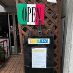 タヴォロッツァ - タヴォロッツァ 自由が丘 イタリアン