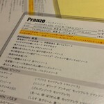 タヴォロッツァ - タヴォロッツァ 自由が丘 イタリアン