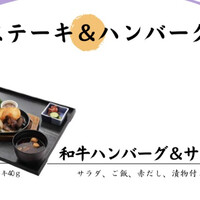 スギモト 本店 - 食べたのはコレ