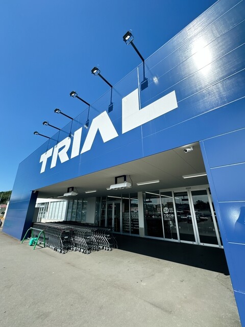 口コミ一覧 : スーパーセンタートライアル 北見並木店の写真