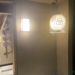 宮川町ほった - 