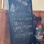 中沢工房 ヤギさんの家 - 