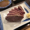 肉の雷橋