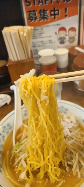 Miso Ramen to Chuka Tetsumaru photo 5