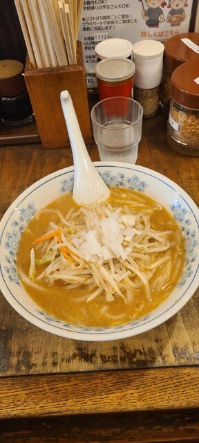 Miso Ramen to Chuka Tetsumaru photo 4