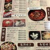 焼肉 山河 亀有店
