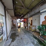 餃子の店 華 - お店外観