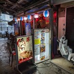 餃子の店 華 - お店外観