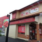 中華食源 東昇 - 