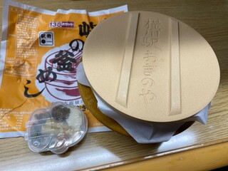 峠の釜めし本舗 おぎのや - 