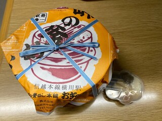 峠の釜めし本舗 おぎのや - 