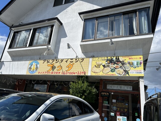 アジアンダイニング ブッダ - 山形（インド料理）の写真