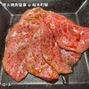 炭火焼肉皆家 桜木町本店
