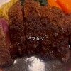 欧風料理 もん