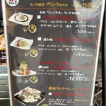 ジェイズカレー - 【メニュー】