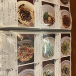 あんぷく 池袋店 - 