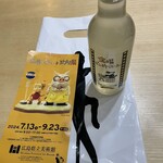 ミュージアムカフェ - 