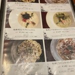 あんぷく 池袋店 - 