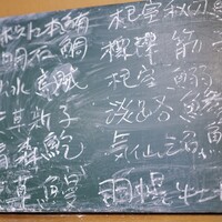 うを徳 - 