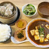 だるま焼売 - 麻婆豆腐と焼売定食