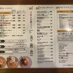 フィッシュ - メニュー