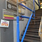 フィッシュ - 2階へ上がる階段